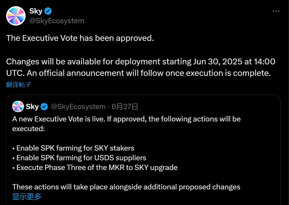  Sky 新执行投票生效在即：SPK 挖矿功能即将上线