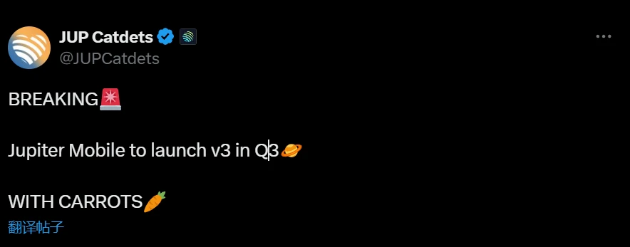  Jupiter Mobile计划第三季度发布v3版本