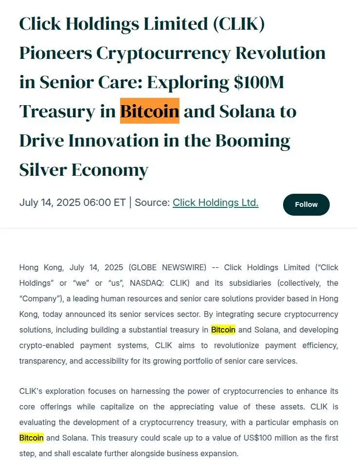  美股上市公司Click Holdings拟建立1亿美元比特币与SOL战略储备