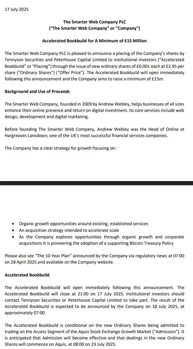  英国上市公司 The Smarter Web Company PLC 完成1500万英镑融资 或将增持BTC持仓