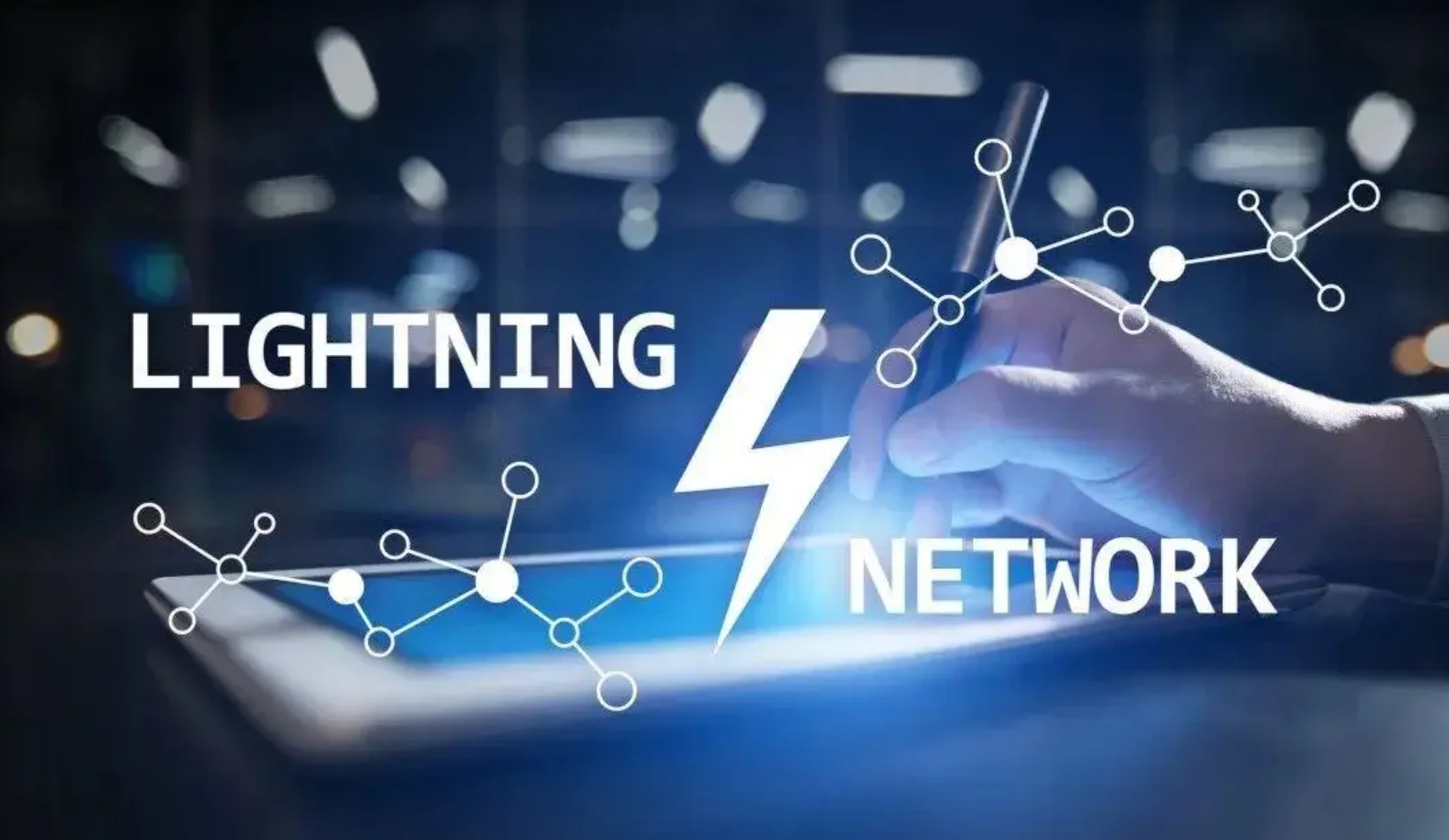  闪电网络：比特币扩展的Layer2解决方案