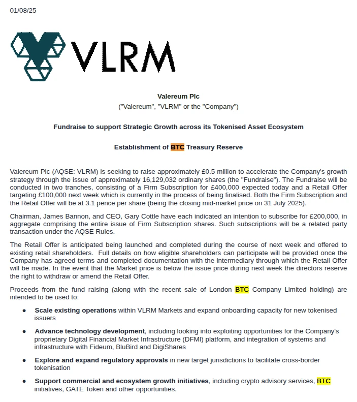  Valereum发行股票筹资50万英镑助推数字金融与比特币战略