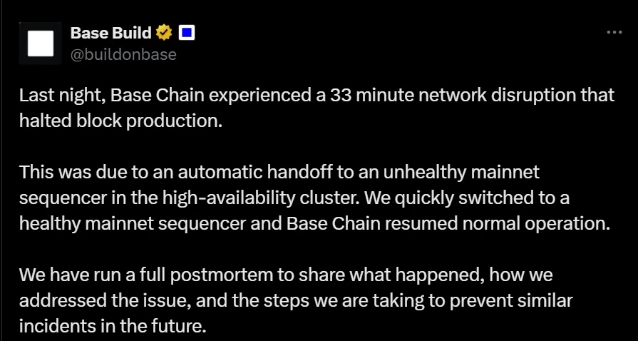  Base链8月6日发生33分钟中断，故障原因已查明