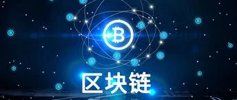  区块链能跨链交互？不同区块链之间如何通信？