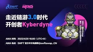  Kyberdyne链游3.0：零门槛双通证经济新范式