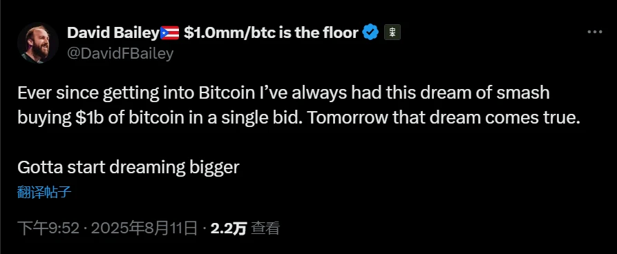  Bitcoin Magazine CEO David Bailey实现10亿美元比特币购买梦想