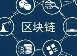  区块链是图灵完备？智能合约编程有哪些限制？