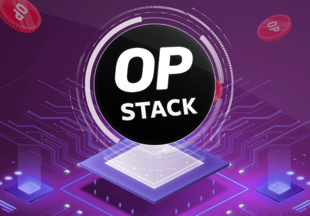  OP Stack的模块化逆袭与区块链生态竞争
