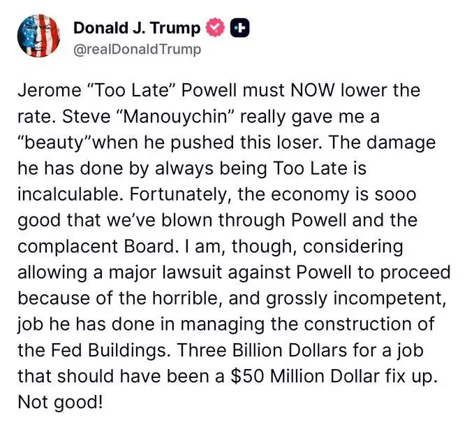  特朗普批评佩洛西降息后并对美储大楼修缮超支