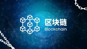  区块链能招聘公平？简历验证如何用它防造假？