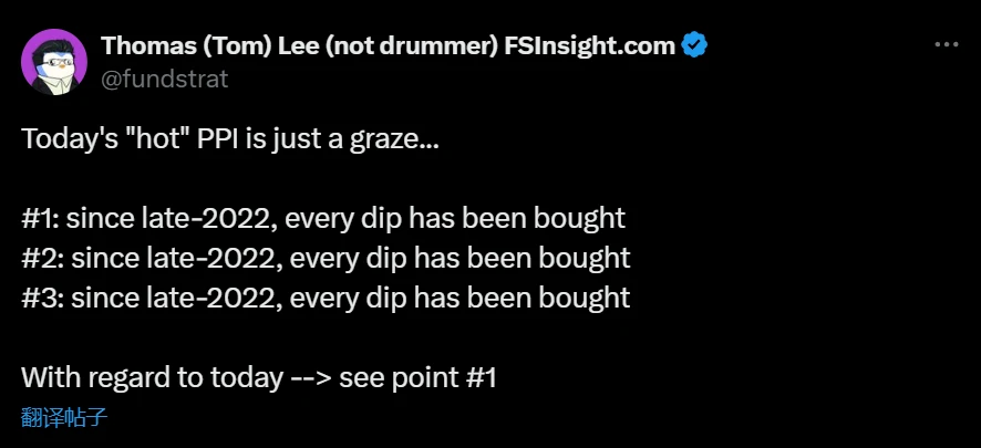  BitMine董事长Tom Lee：PPI波动有限，市场逢低吸纳持续