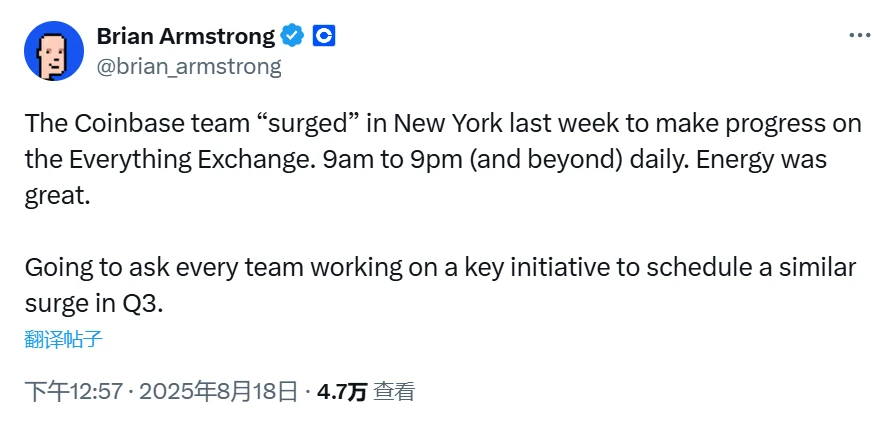  Coinbase CEO宣布万物交易所项目高强度开发计划