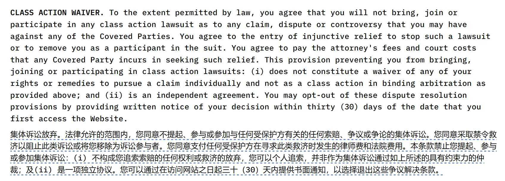  YZY Money披露集体诉讼弃权条款 用户需承担法律费用
