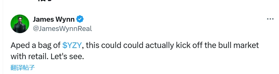  交易员James Wynn购入YZY代币引发散户牛市猜想