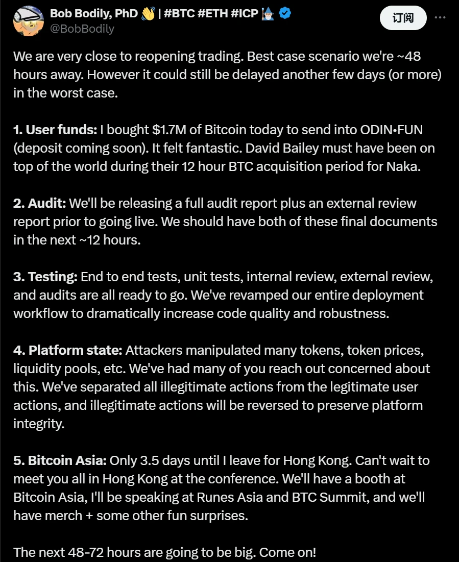  Odin.fun计划48小时内恢复交易并完成比特币储备补充