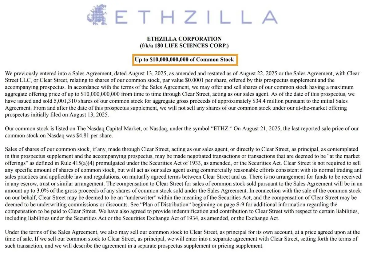  ETHZilla修订证券协议募资100亿美元用于ETH增持