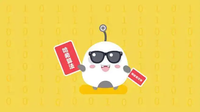  哈希算法：区块链密码学基石与安全架构解析