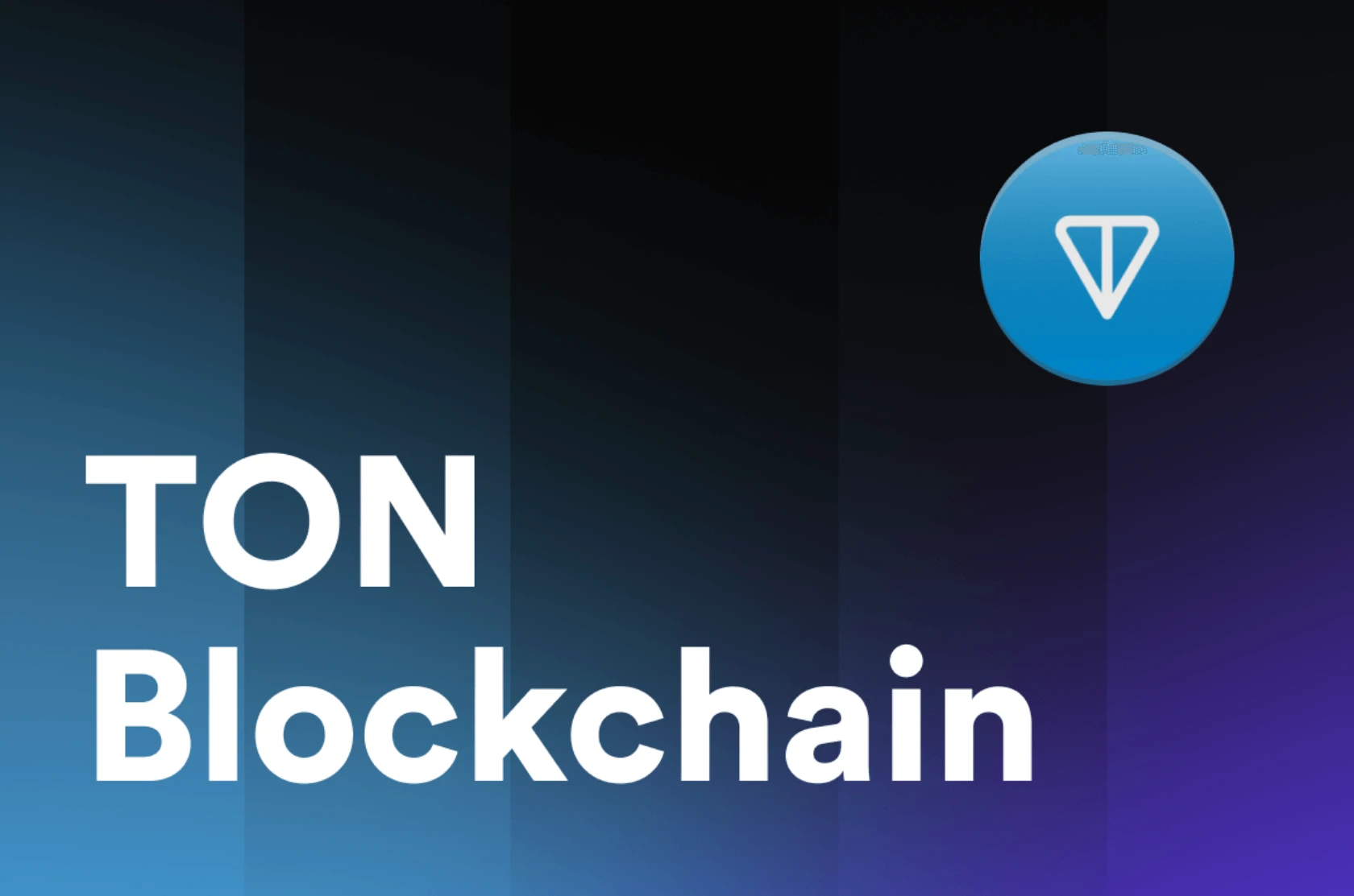  TON区块链游戏怎样融合发展？L2网络构建路径是什么？