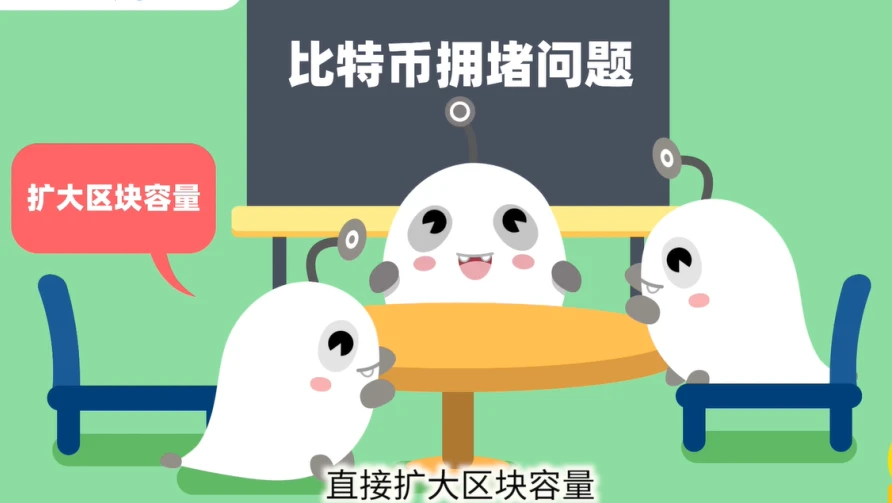  隔离见证是什么？有什么能力？