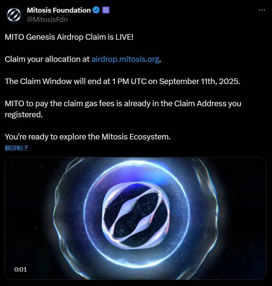  Mitosis基金会启动MITO Genesis空投申领 币安钱包同步开启独家TGE活动