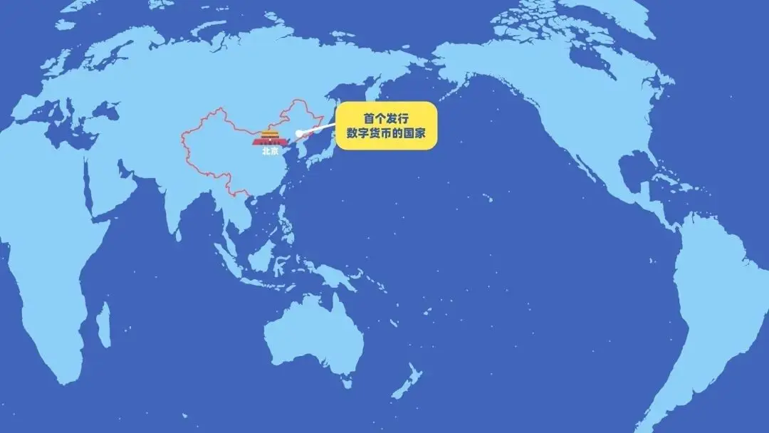  区块链新篇章：从数字人民币到DeFi黄金时代