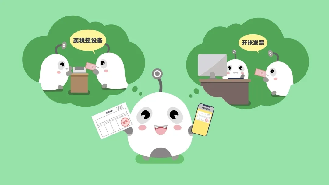  区块链发票如何颠覆传统？三大优势解决企业痛点