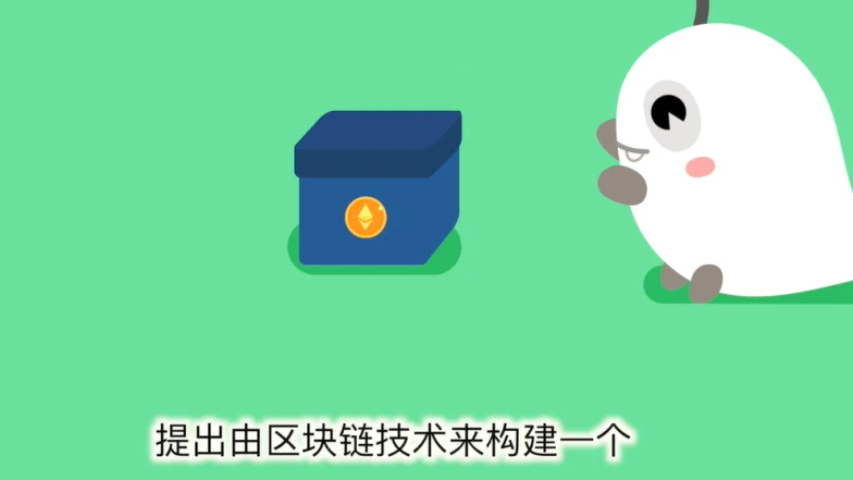  以太坊开创区块链2.0时代：智能合约与去中心化应用革命