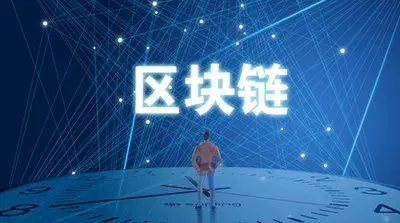  区块链使用哪种密码算法？入门如何学习？