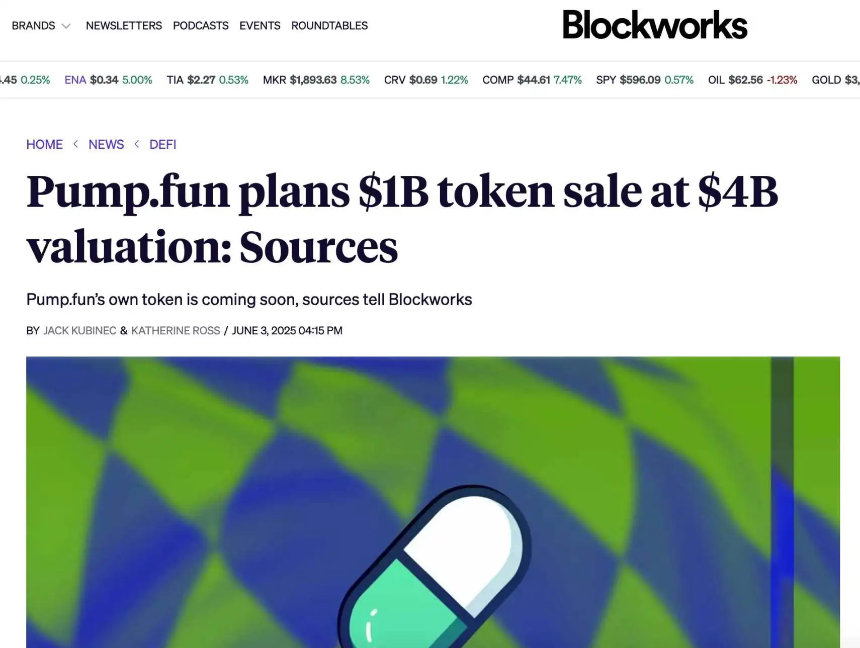  Pump.fun40亿美元估值引争议，Meme市场何去何从？