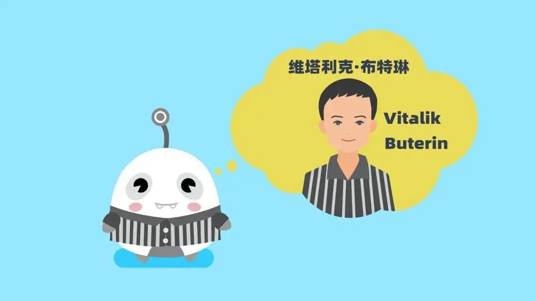  V神是谁？以太坊是如何诞生的？