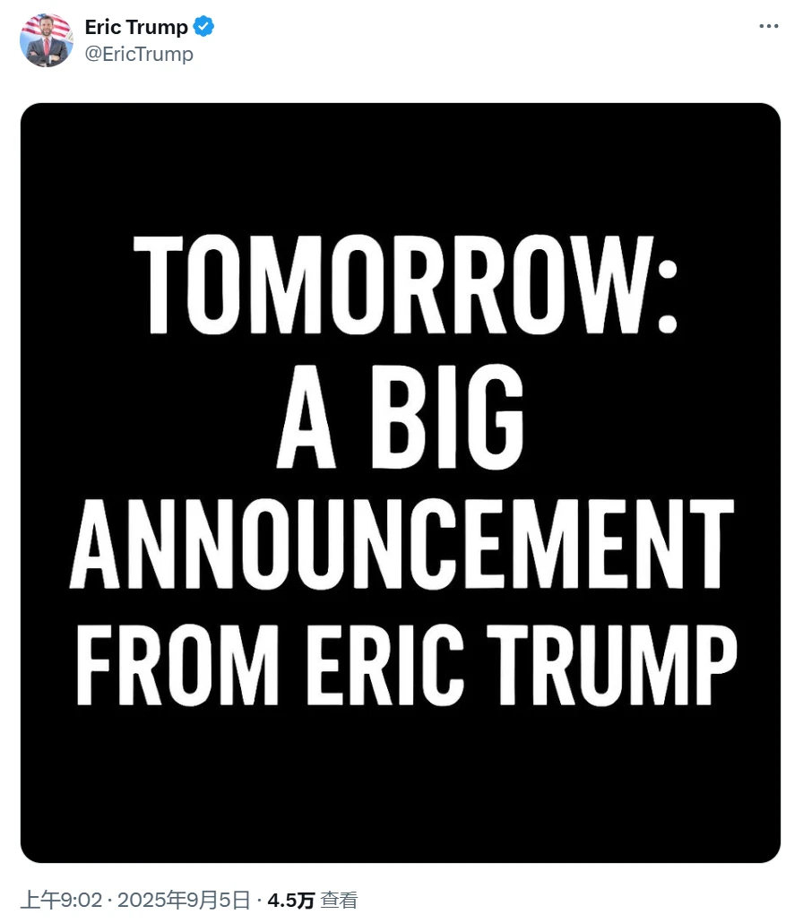  特朗普长子宣布将发布重要声明