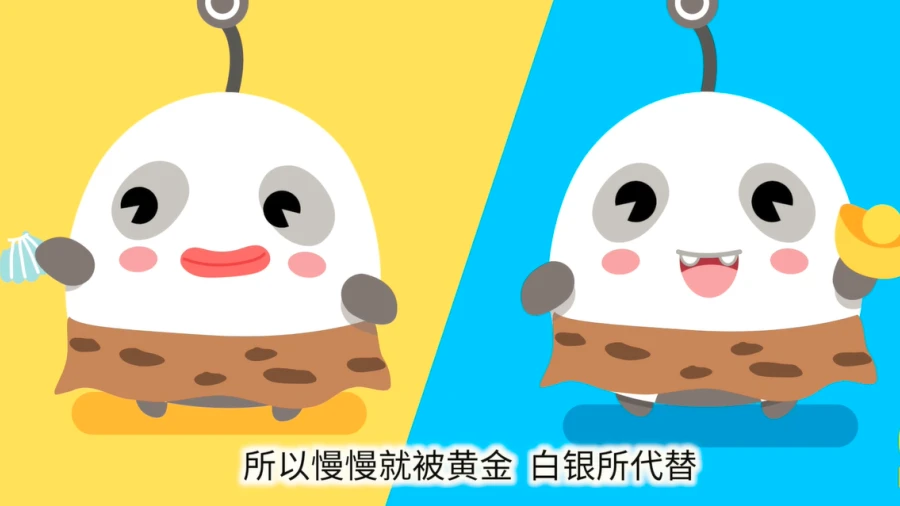  货币如何演变？数字货币因何产生？