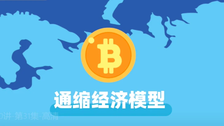  比特币如何减半？又有怎样的影响？