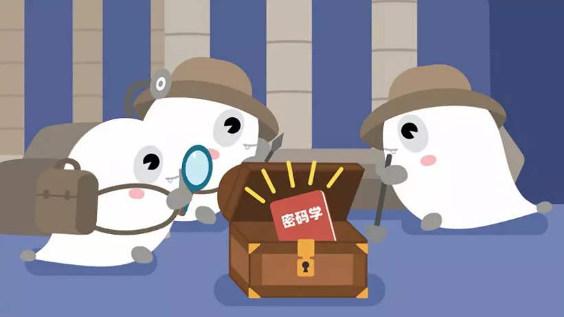  区块链技术演进：四大核心模块40年发展史