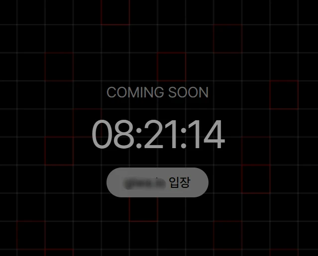  韩国加密货币交易所Upbit计划推出GIWA链