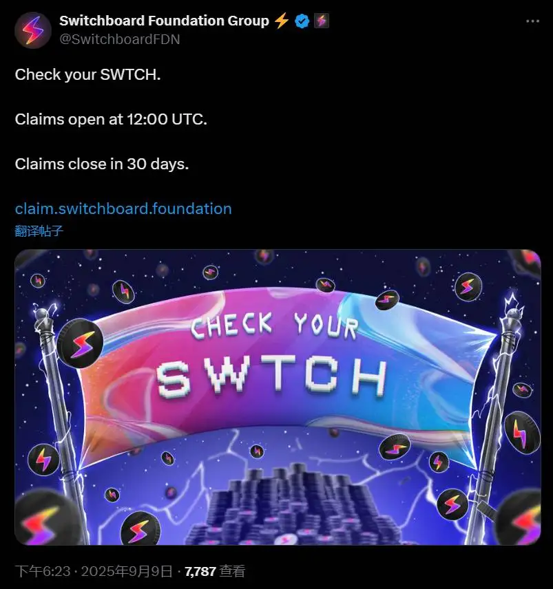  Switchboard基金会开启SWTCH空投申领 币安Alpha公布参与细则