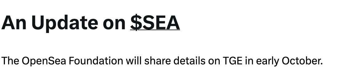  OpenSea基金会将于10月初公布代币发行详细信息