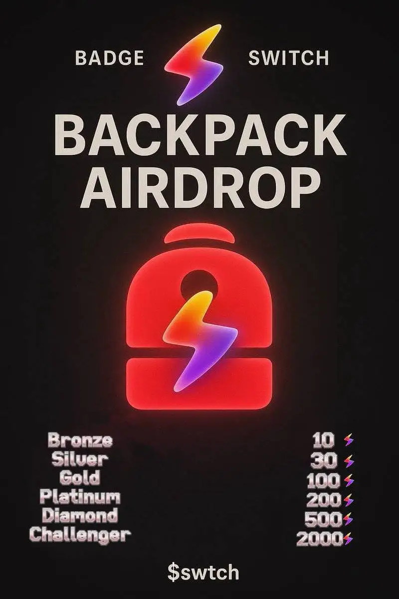  Backpack启动第五轮段位空投奖励发放