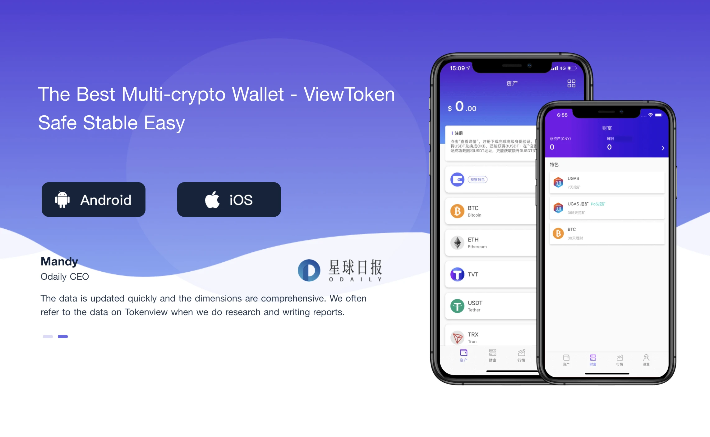  什么是区块链钱包？其功能如何理解？
