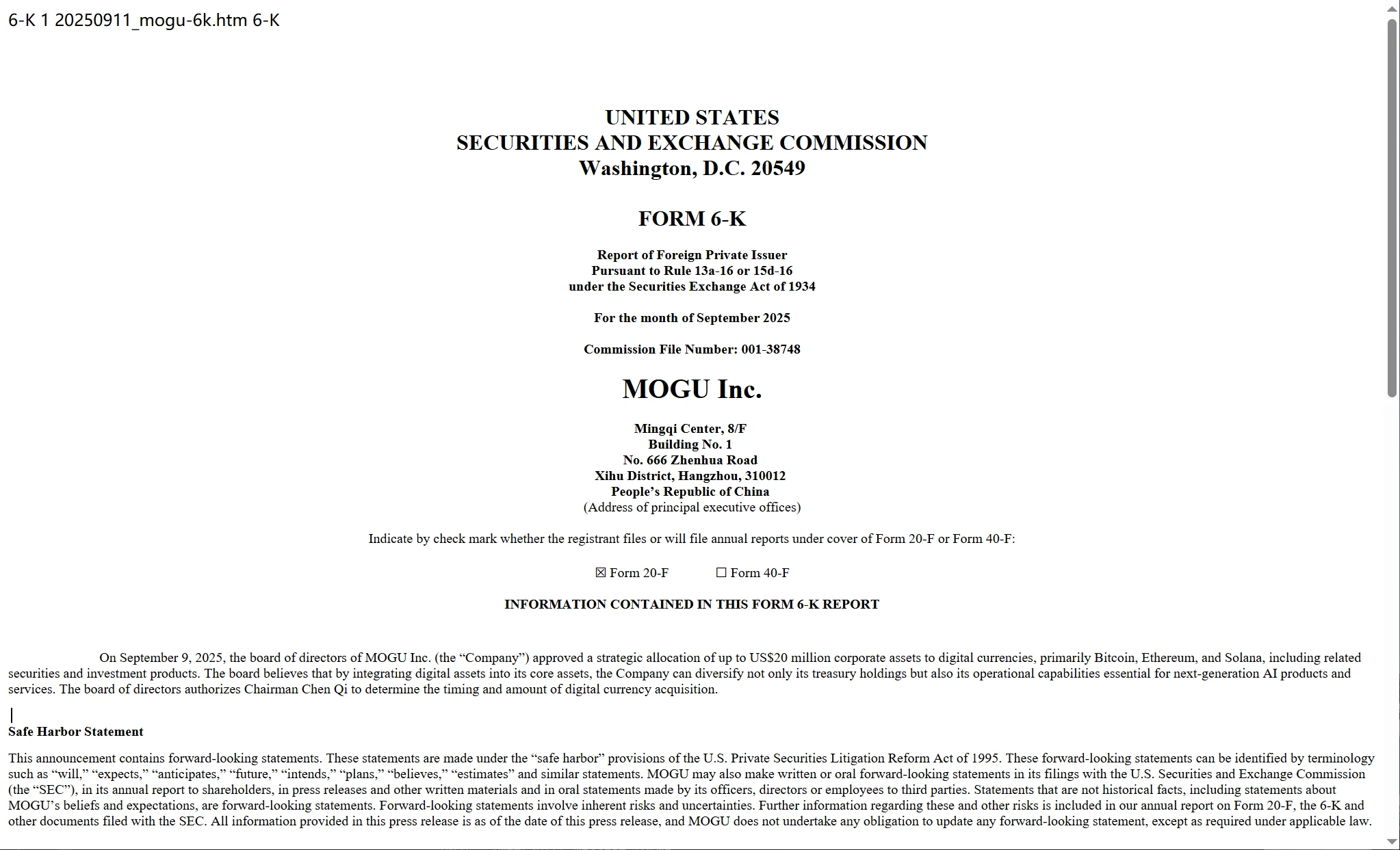  蘑菇街董事会通过战略资产配置计划 拟投资数字货币支持AI发展