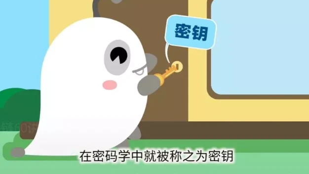  区块链密码学：非对称加密与数字签名机制解析