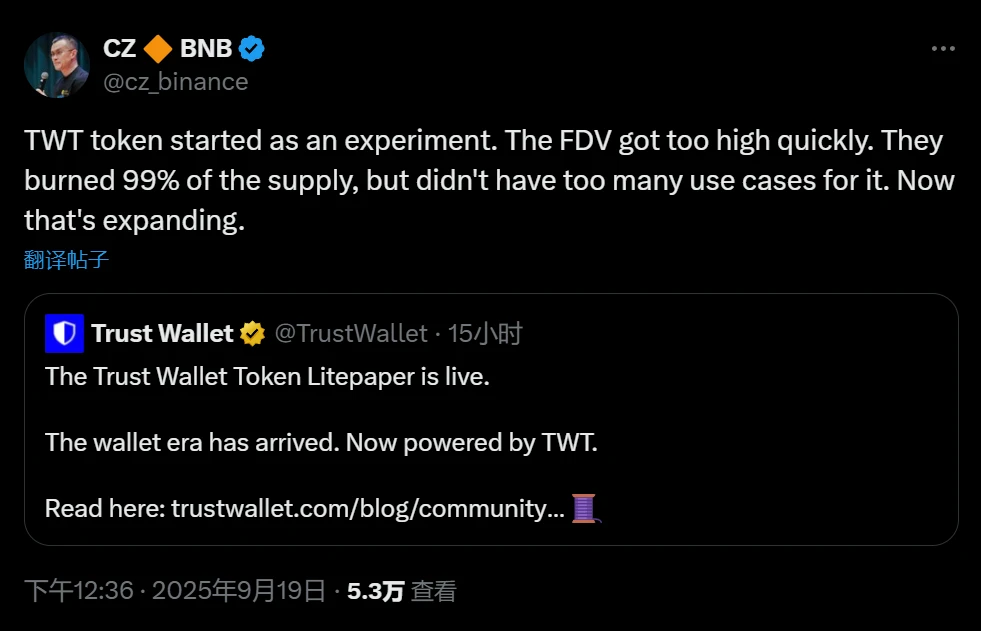  TWT代币日内大涨36% Trust Wallet路线图获CZ认可