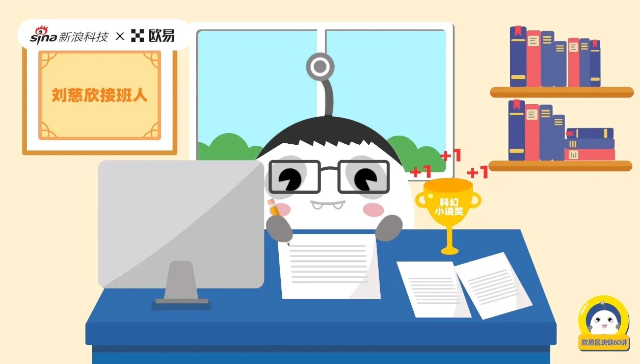  维基解密事件推动比特币破圈，中国区块链早期布道者与矿工奠定产业基础